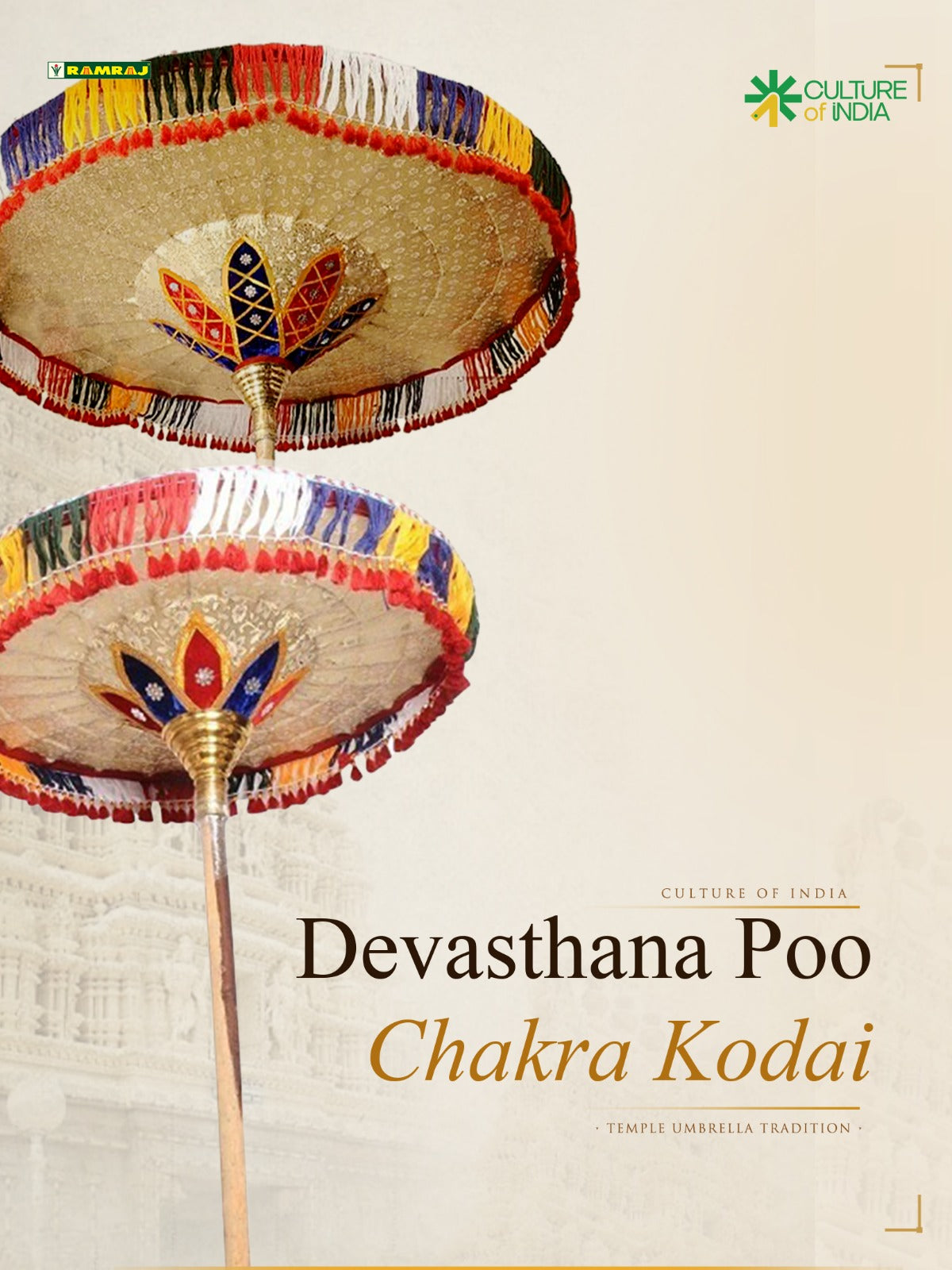 Chakra Kodai