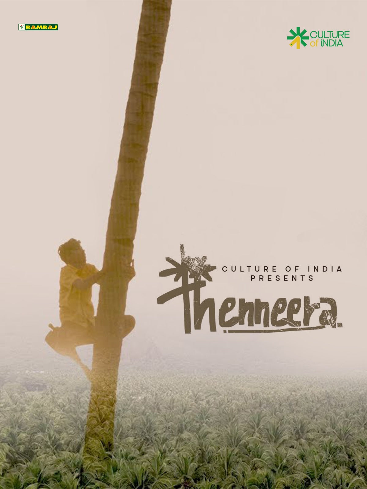 Theneera